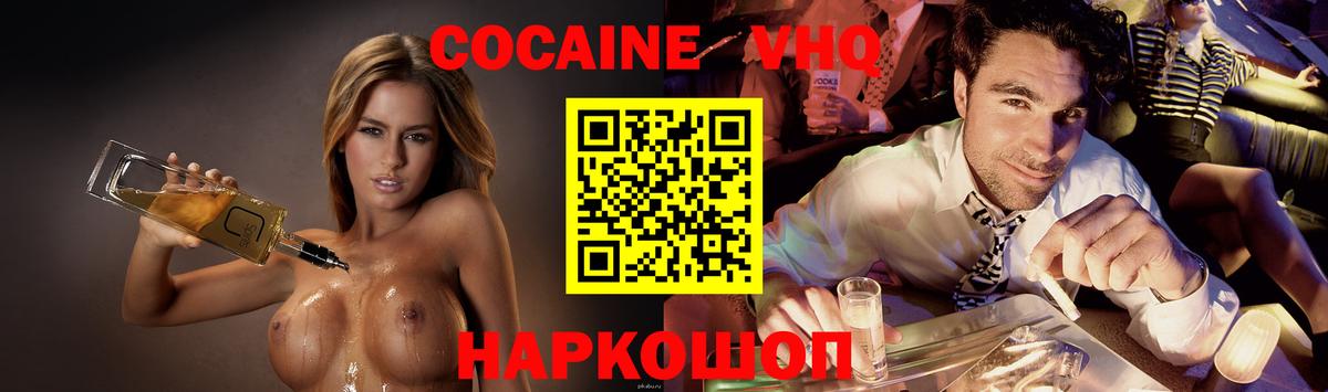 Кокаин Боливия Улан-Удэ