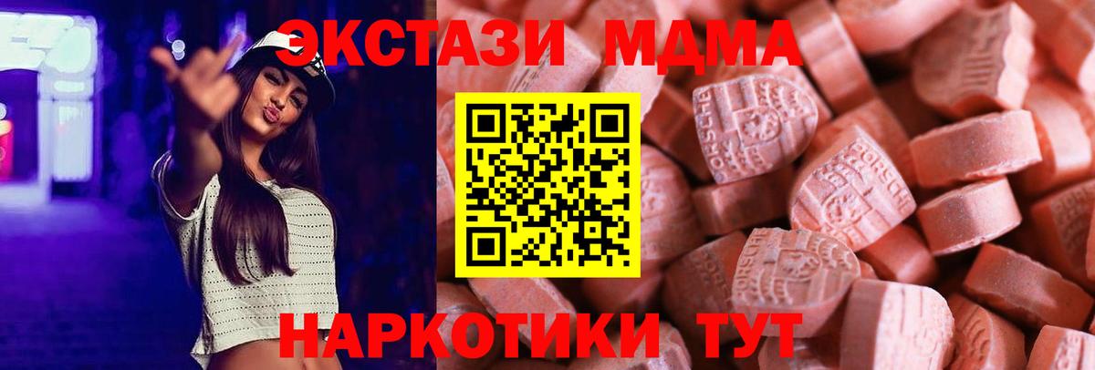 ЭКСТАЗИ Cube Улан-Удэ