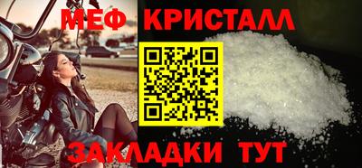 соль курить ск Ликино-Дулёво