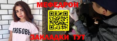 хмурый Мариинск
