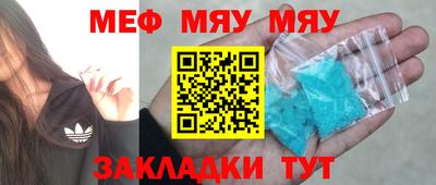 таблы Лесосибирск