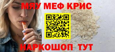 apvp Малгобек