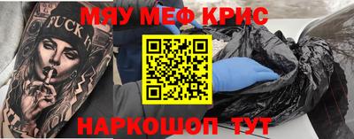 соль курить ск Ликино-Дулёво