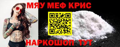 хмурый Мариинск