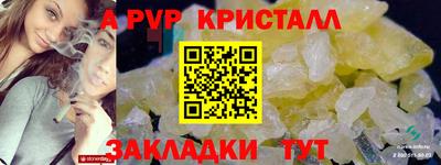 ECSTASY Ливны