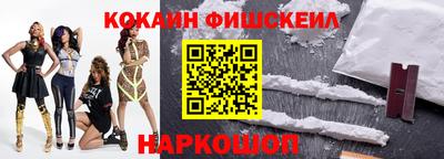 соль курить ск Ликино-Дулёво