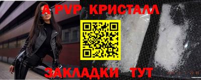 соль курить ск Ликино-Дулёво