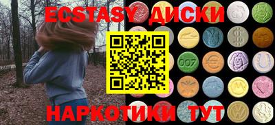 ECSTASY Ливны