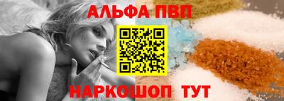 соль курить ск Ликино-Дулёво