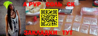 ECSTASY Ливны