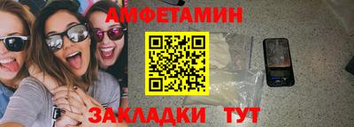 соль курить ск Ликино-Дулёво