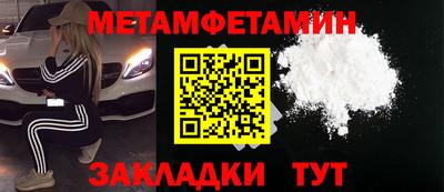 таблы Лесосибирск