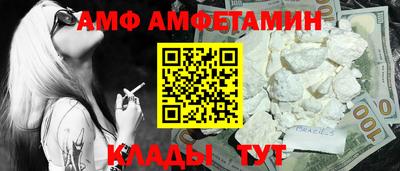 ECSTASY Ливны