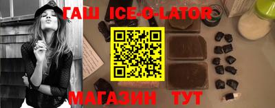 таблы Лесосибирск