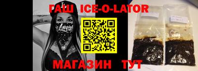 таблы Лесосибирск