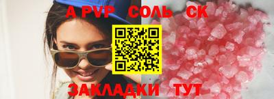 скорость mdpv Малоярославец