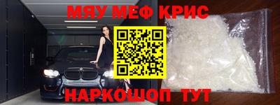таблы Лесосибирск