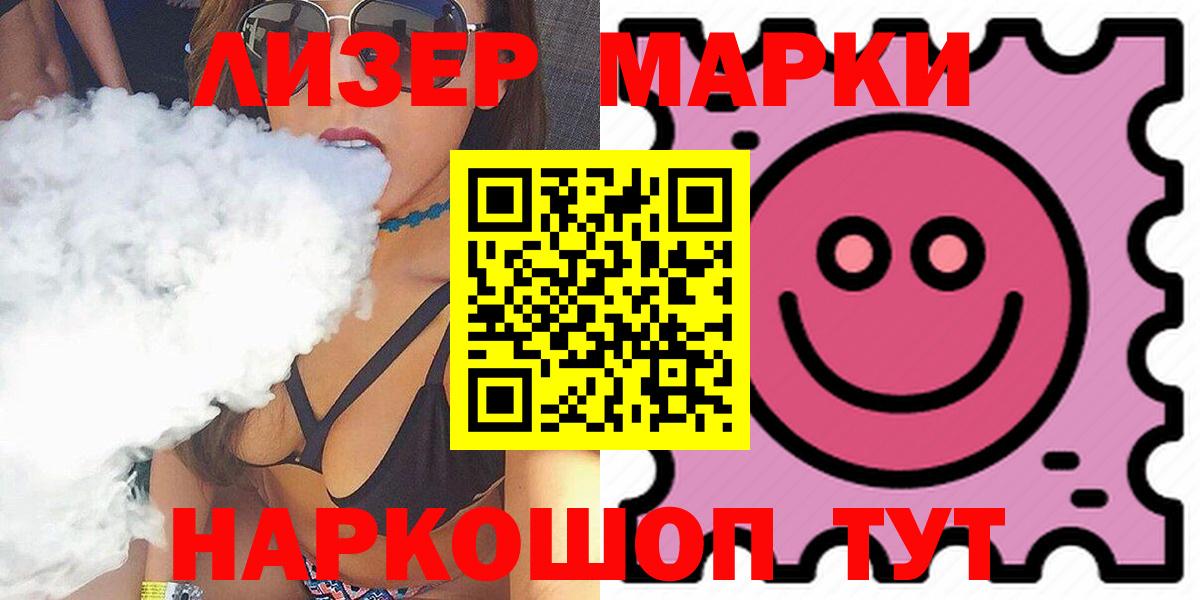 Лсд 25 экстази ecstasy  Лсд 25 экстази ecstasy  Вход с VPN  Улан-Удэ 
