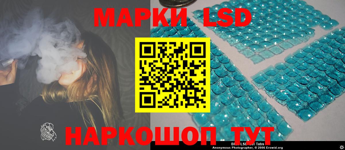 Лсд 25 экстази ecstasy Улан-Удэ