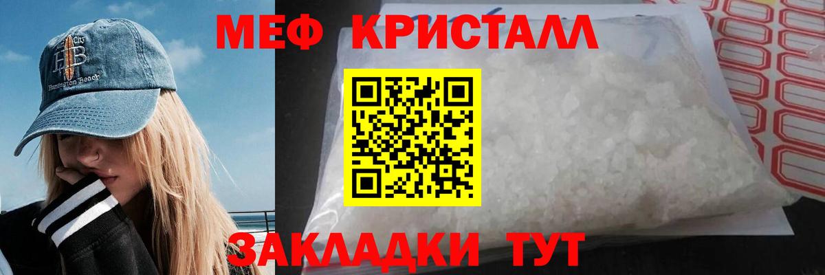 Улан-Удэ  МЯУ-МЯУ  Вход с VPN  МЯУ-МЯУ мяу мяу  МЯУ-МЯУ 