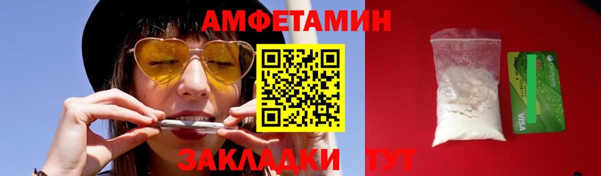 Первитин Methamphetamine Улан-Удэ