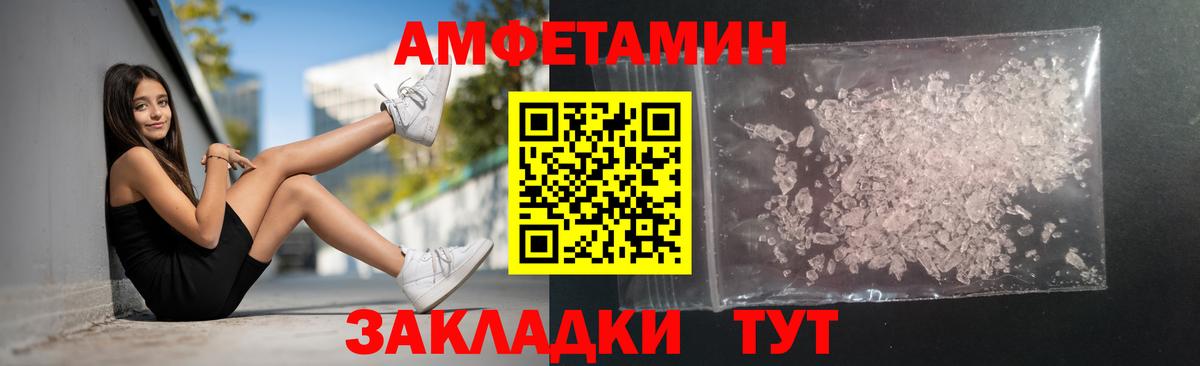 Метамфетамин витя  Вход с VPN  Улан-Удэ 