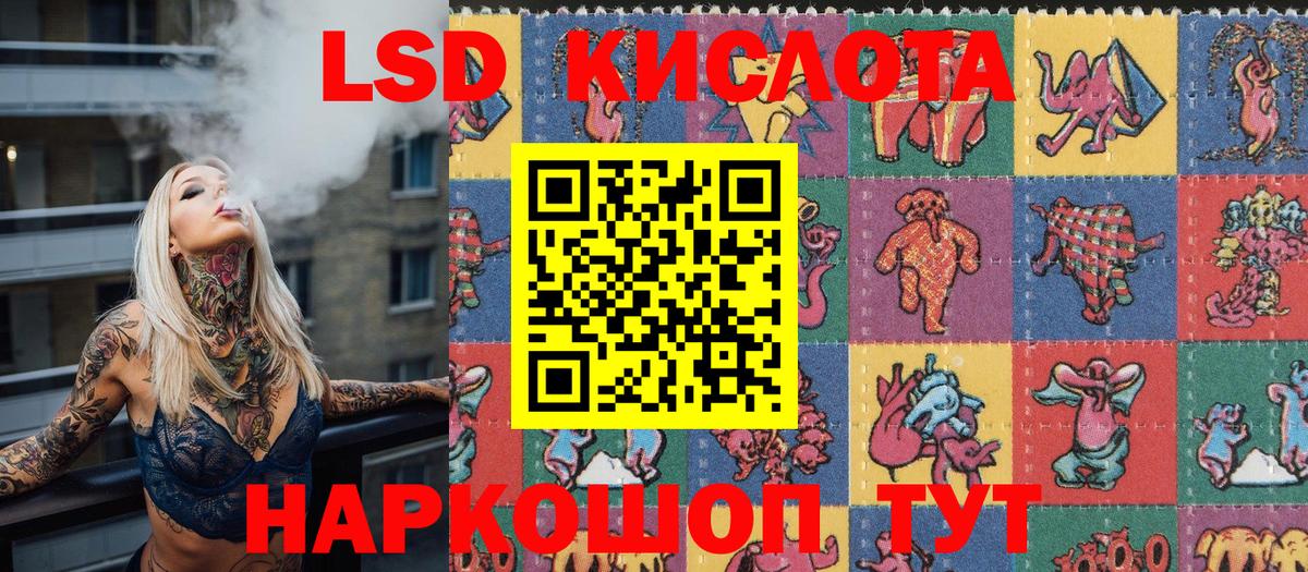 Улан-Удэ  наркота  Вход с VPN  Марки N-bome 1500мкг 