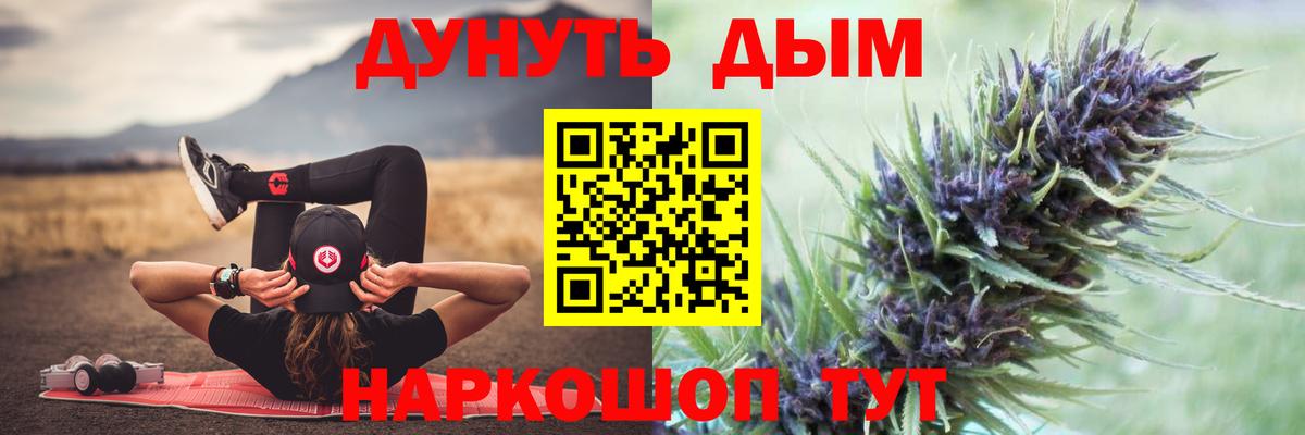 Каннабис гибрид  Вход с VPN  Каннабис индика  Улан-Удэ  Конопля марихуана  Марихуана конопля 