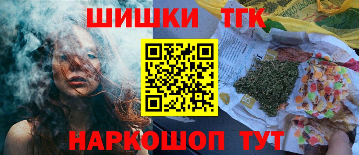 Каннабис Ganja Улан-Удэ